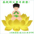 ���ֹ�,ɽ���󷨵��ӹ�ףʦ������(27��)
