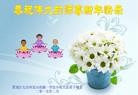 ���ֹ�,�������󷨵��ӹ�ףʦ������(30��)
