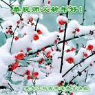 ���ֹ�,�����󷨵��ӹ�ףʦ������(27��)
