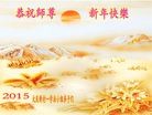 ���ֹ�,����󷨵��ӹ�ףʦ������(28��)

