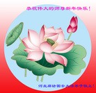 ���ֹ�,�ȷ��󷨵��ӹ�ףʦ������(27��)
