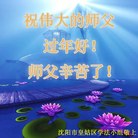 ���ֹ�,�����󷨵��ӹ�ףʦ������(27��)
