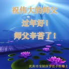 ���ֹ�,�����󷨵��ӹ�ףʦ������(27��)
