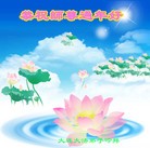 ���ֹ�,�����󷨵��ӹ�ףʦ������(29��)
