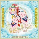 ���ֹ�,�����󷨵��ӹ�ףʦ������(28��)
