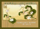 ���ֹ�,�ȷ��󷨵��ӹ�ףʦ������(28��)
