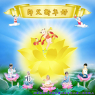 ���ֹ�,ʯ��ׯ�󷨵��ӹ�ףʦ������(30��)
