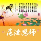 ���ֹ�,�������󷨵��ӹ�ףʦ������(23��)
