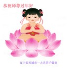 ���ֹ�,��«���󷨵��ӹ�ףʦ������(26��)
