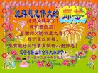Published on 2/16/2015 ���ֹ�,��½�󷨵��ӹ�ףʦ������(37��)
