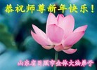 Published on 2/16/2015 ���ֹ�,��½�󷨵��ӹ�ףʦ������(37��)
