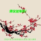 ���ֹ�,�������󷨵��ӹ�ףʦ������(30��)
