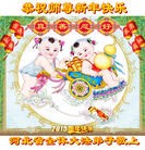 ���ֹ�,�����󷨵��ӹ�ףʦ������(30��)
