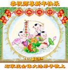 ���ֹ�,�����󷨵��ӹ�ףʦ������(30��)
