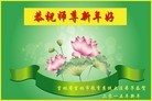 Published on 2/20/2015 ���ֹ�,����ϵͳ�󷨵��ӹ�ףʦ������(28��)
