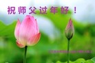 ���ֹ�,�ӱ��󷨵��ӹ�ףʦ������(30��)
