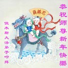 ���ֹ�,��ľ˹�󷨵��ӹ�ףʦ������(24��)
