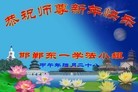 ���ֹ�,�ӱ��󷨵��ӹ�ףʦ������(28��)
