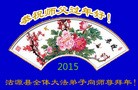���ֹ�,�żҿڴ󷨵��ӹ�ףʦ������(27��)
