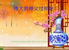 ���ֹ�,��������󷨵��ӹ�ףʦ������(27��)

