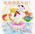 ���ֹ�,ɽ���󷨵��ӹ�ףʦ������(31��)
