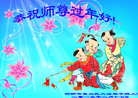���ֹ�,�ӱ��󷨵��ӹ�ףʦ������(29��)
