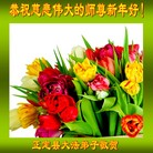 ���ֹ�,ʯ��ׯ�󷨵��ӹ�ףʦ������(27��)
