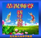 ���ֹ�,ʯ��ׯ�󷨵��ӹ�ףʦ������(27��)
