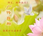 ���ֹ�,�żҿڴ󷨵��ӹ�ףʦ������(30��)
