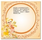 ���ֹ�,��������󷨵��ӹ�ףʦ������(27��)
