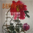 ���ֹ�,�����󷨵��ӹ�ףʦ������(27��)
