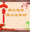 ���ֹ�,�ൺ�󷨵��ӹ�ףʦ������(25��)
