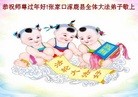 ���ֹ�,�żҿڴ󷨵��ӹ�ףʦ������(24��)
