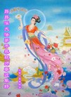 Published on 2/21/2015 ���ֹ�,��½�󷨵��ӹ�ףʦ������(95��)
