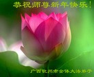 Published on 2/21/2015 ���ֹ�,��½�󷨵��ӹ�ףʦ������(95��)
