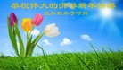 Published on 2/16/2015 ���ֹ�,��½�󷨵��ӹ�ףʦ������(46��)
