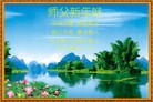 Published on 2/16/2015 ���ֹ�,��½�󷨵��ӹ�ףʦ������(46��)
