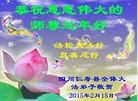 Published on 2/21/2015 ���ֹ�,��½�󷨵��ӹ�ףʦ������(86��)
