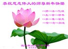Published on 2/21/2015 ���ֹ�,��½�󷨵��ӹ�ףʦ������(30��)
