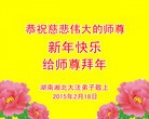 Published on 2/21/2015 ���ֹ�,��½�󷨵��ӹ�ףʦ������(48��)
