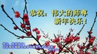 Published on 2/21/2015 ���ֹ�,��½�󷨵��ӹ�ףʦ������(48��)
