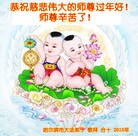 ���ֹ�,�������󷨵��ӹ�ףʦ������(23��)
