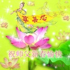 ���ֹ�,��Ϫ�󷨵��ӹ�ףʦ������(26��)
