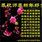 ���ֹ�,ɽ���󷨵��ӹ�ףʦ������(22��)
