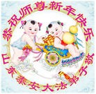 ���ֹ�,ɽ���󷨵��ӹ�ףʦ������(22��)
