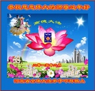 ���ֹ�,�ӱ��󷨵��ӹ�ףʦ������(23��)
