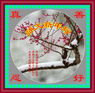 ���ֹ�,�ӱ��󷨵��ӹ�ףʦ������(23��)
