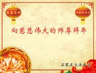 ���ֹ�,ʯ��ׯ�󷨵��ӹ�ףʦ������(20��)
