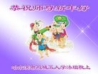 ���ֹ�,�������󷨵��ӹ�ףʦ������(23��)
