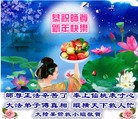 Published on 2/16/2015 ���ֹ�,��½�󷨵��ӹ�ףʦ������(46��)
